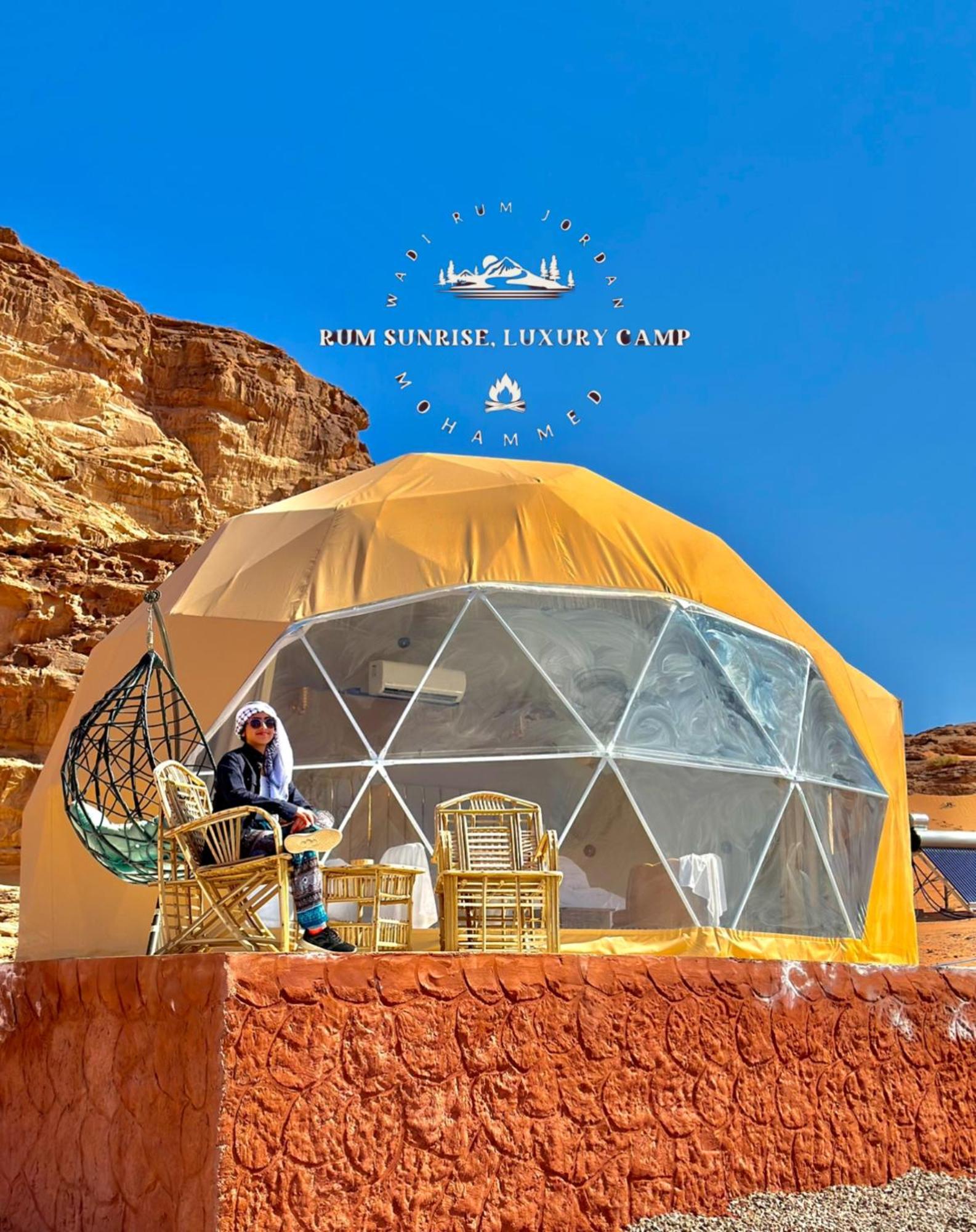 Rum Sunrlse Luxury Camp Wadi Rum Esterno foto